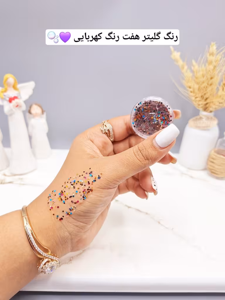 گلیتر مایع رنگ هفت رنگ