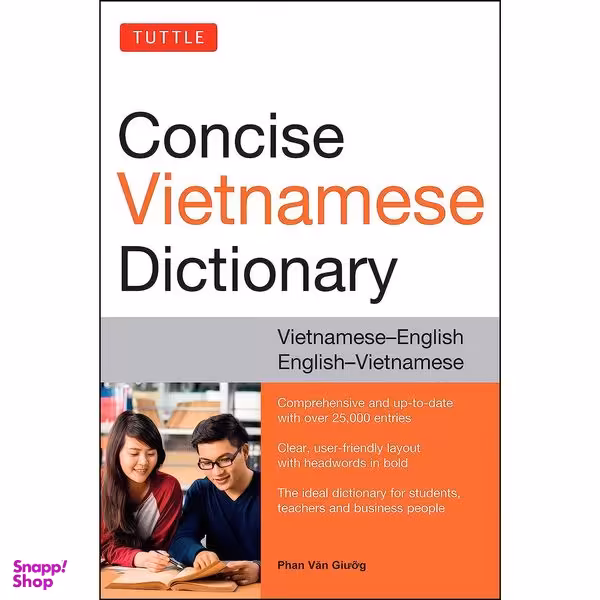 کتاب Tuttle Concise Vietnamese Dictionary اثر Phan Van Giuong and Van Giưỡng Phan انتشارات Tuttle Publishing