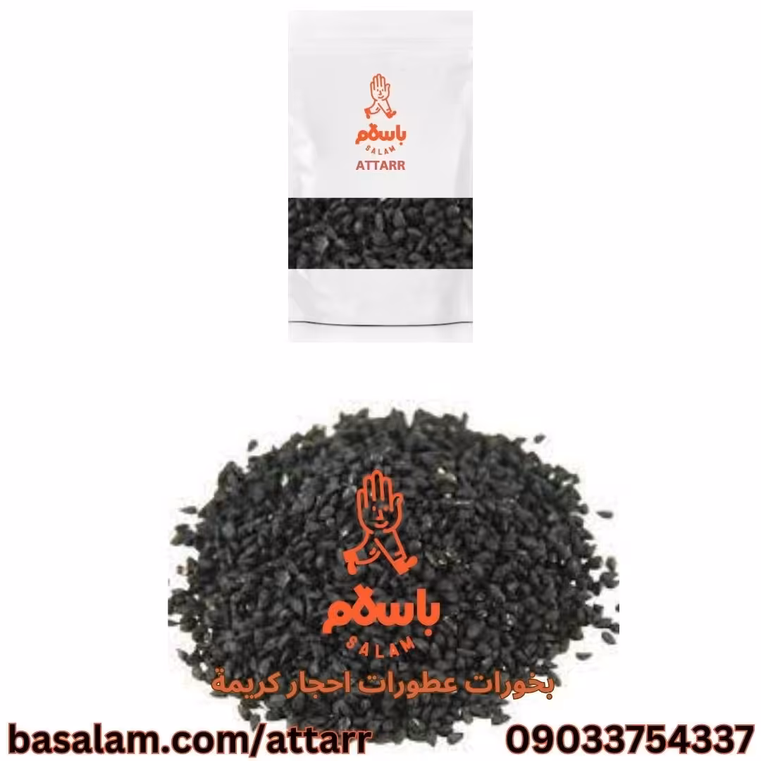 بذر مرزه Savory seeds (250گرم)