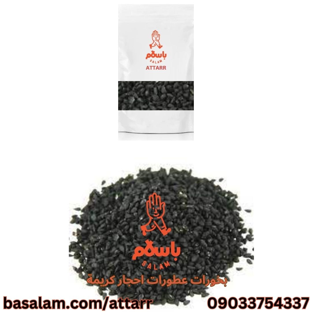 بذر مرزه Savory seeds (250گرم)