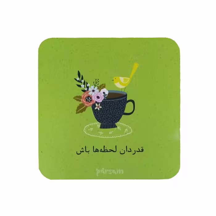 تابلو کوچک دیواری و رومیزی طرح انگیزشی  08