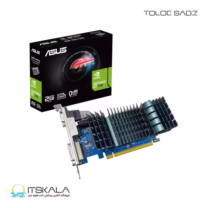 قیمت و خرید کارت گرافیک ایسوس GeForce GT 730 2GB DDR3 EVO | ITSKALA