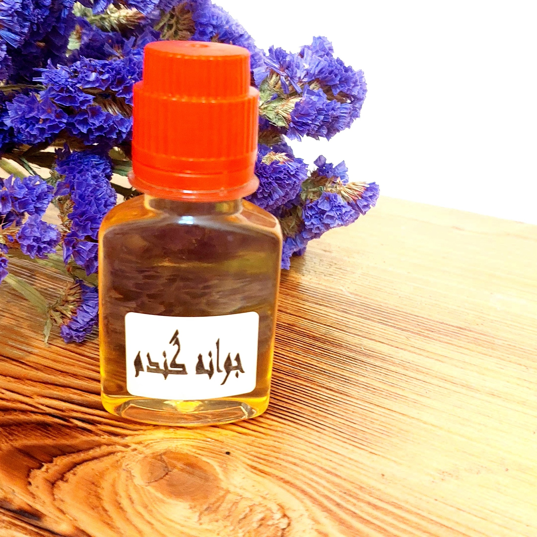 روغن جوانه گندم اصل سنتی 60 میل گرم(با تضمین کیفیت)