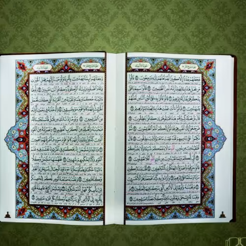 قرآن عثمان طه، ترجمه شیخ حسین انصاریان، با جلد و قاب کشویی چرم نفیس و تذهیب زیبا