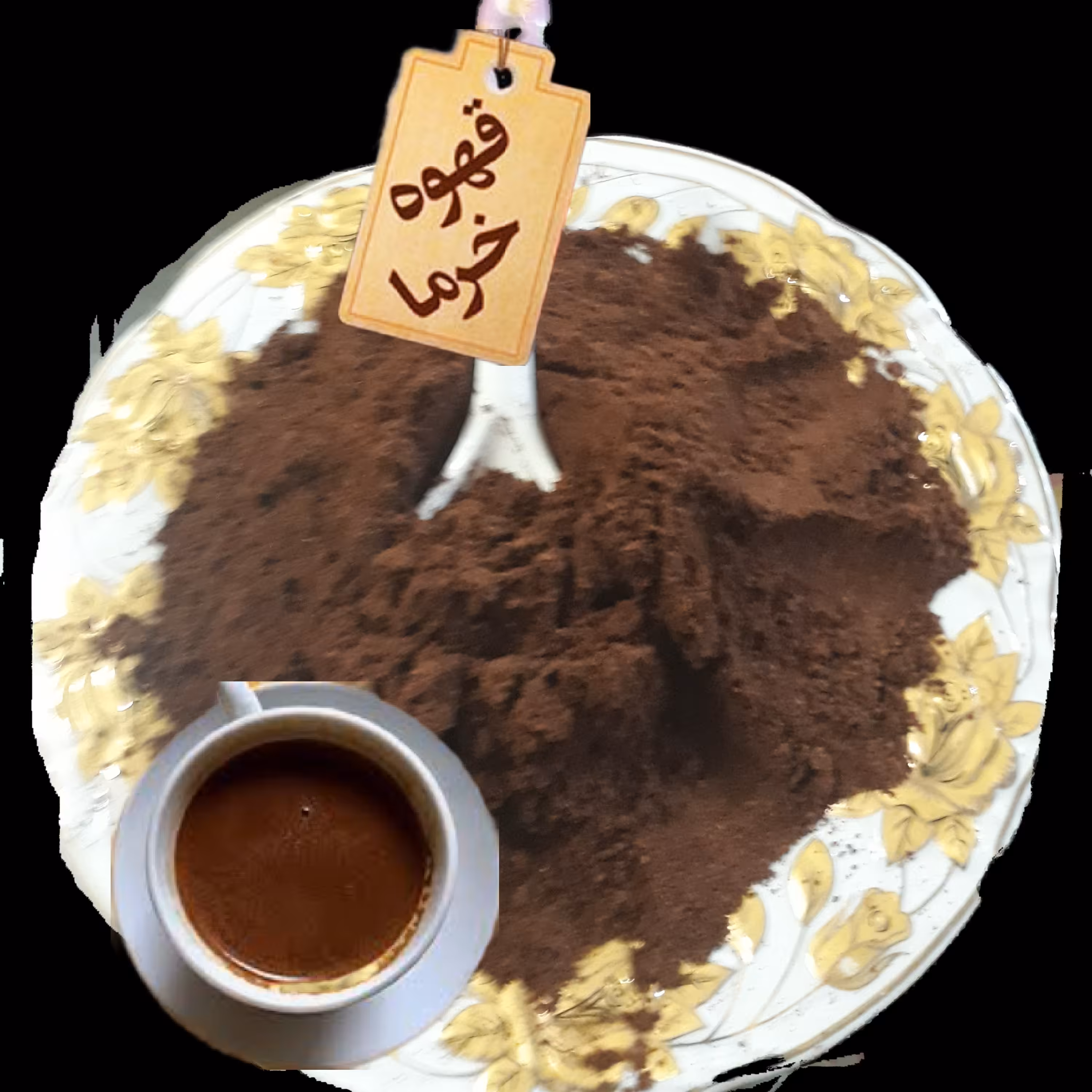 قهوه هسته خرما پیارم 1کیلو