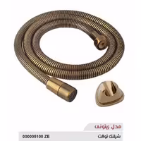شیلنگ توالت فلزی ریزبافت زیتونی