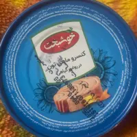 کنسرو ماهی تون در روغن گیاهی خوشبخت