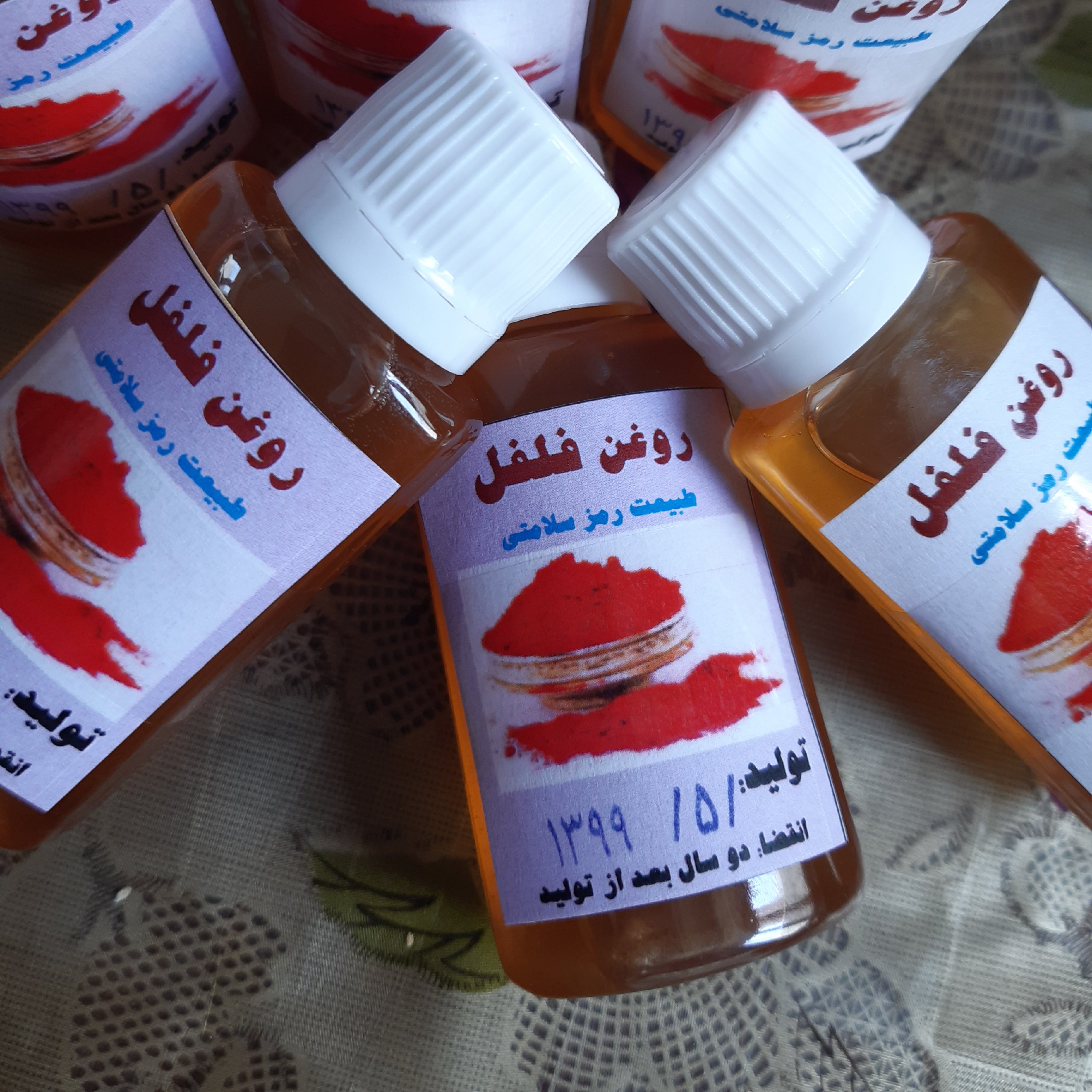 روغن فلفل قرمز
