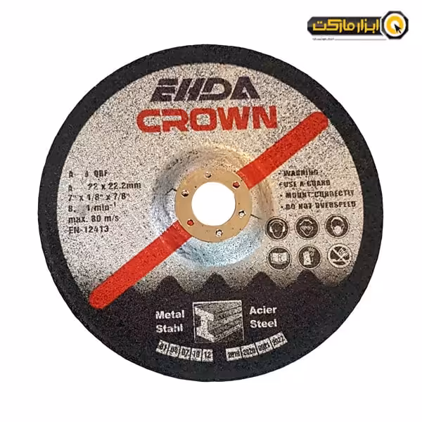 صفحه آهن بر مینی کرون 115x3 میلی متر