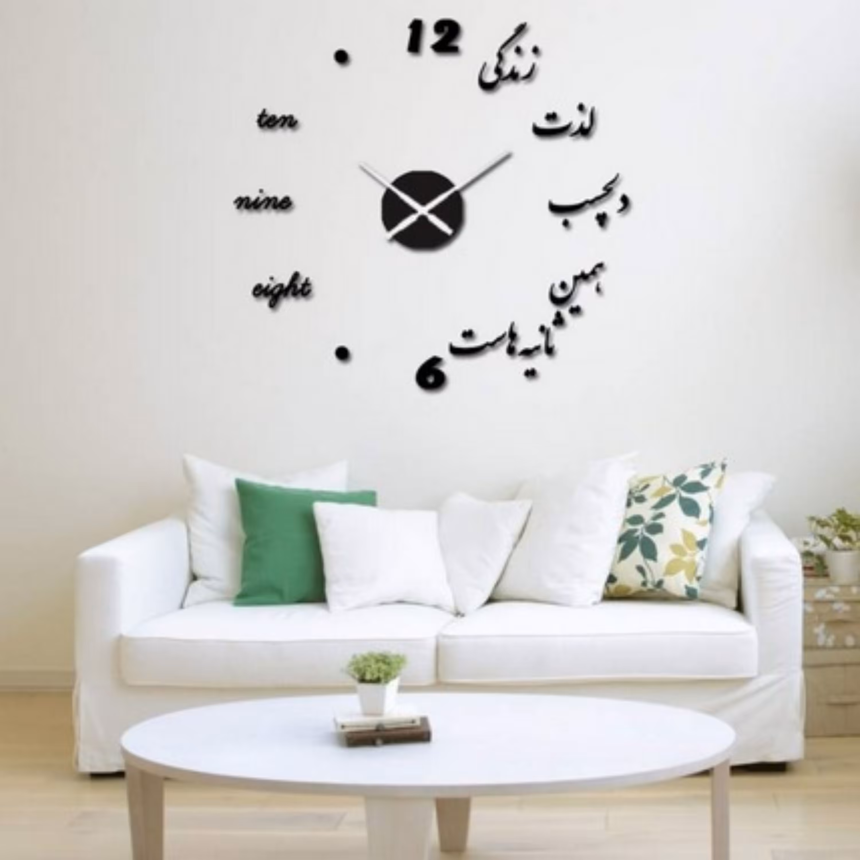 ساعت دیواری مدل زندگی 117