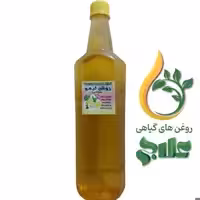 روغن لیمو یک لیتر علاج (کیفیت عالی و تضمینی)