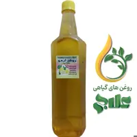روغن لیمو یک لیتر علاج (کیفیت عالی و تضمینی)