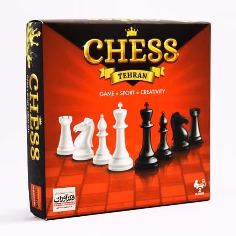 بازی شطرنج تهران