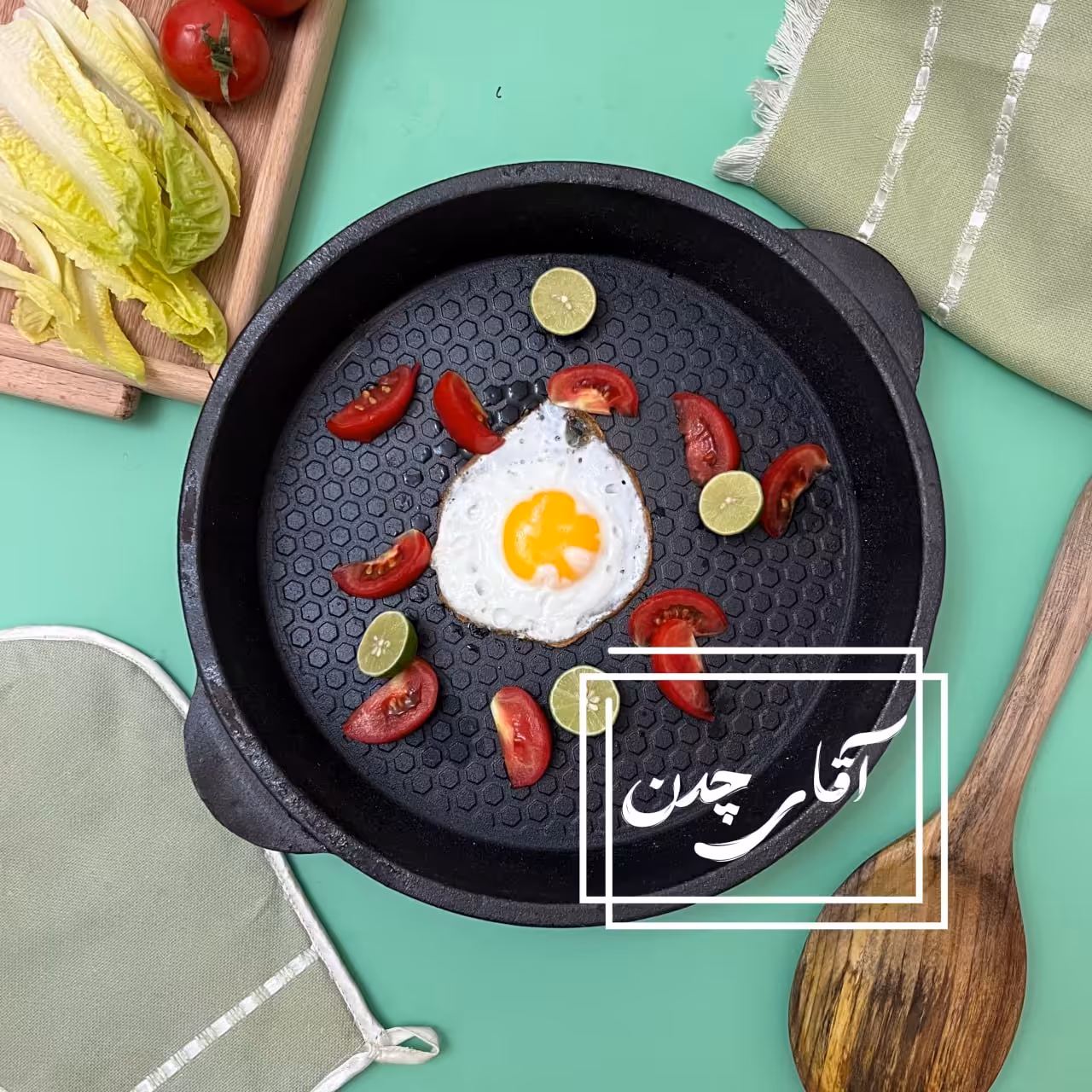 تابه چدنی معمولی (چدن روس  بدون روکش با قابلیت چسبیدن آهنربا ماهیتابه چدنی)