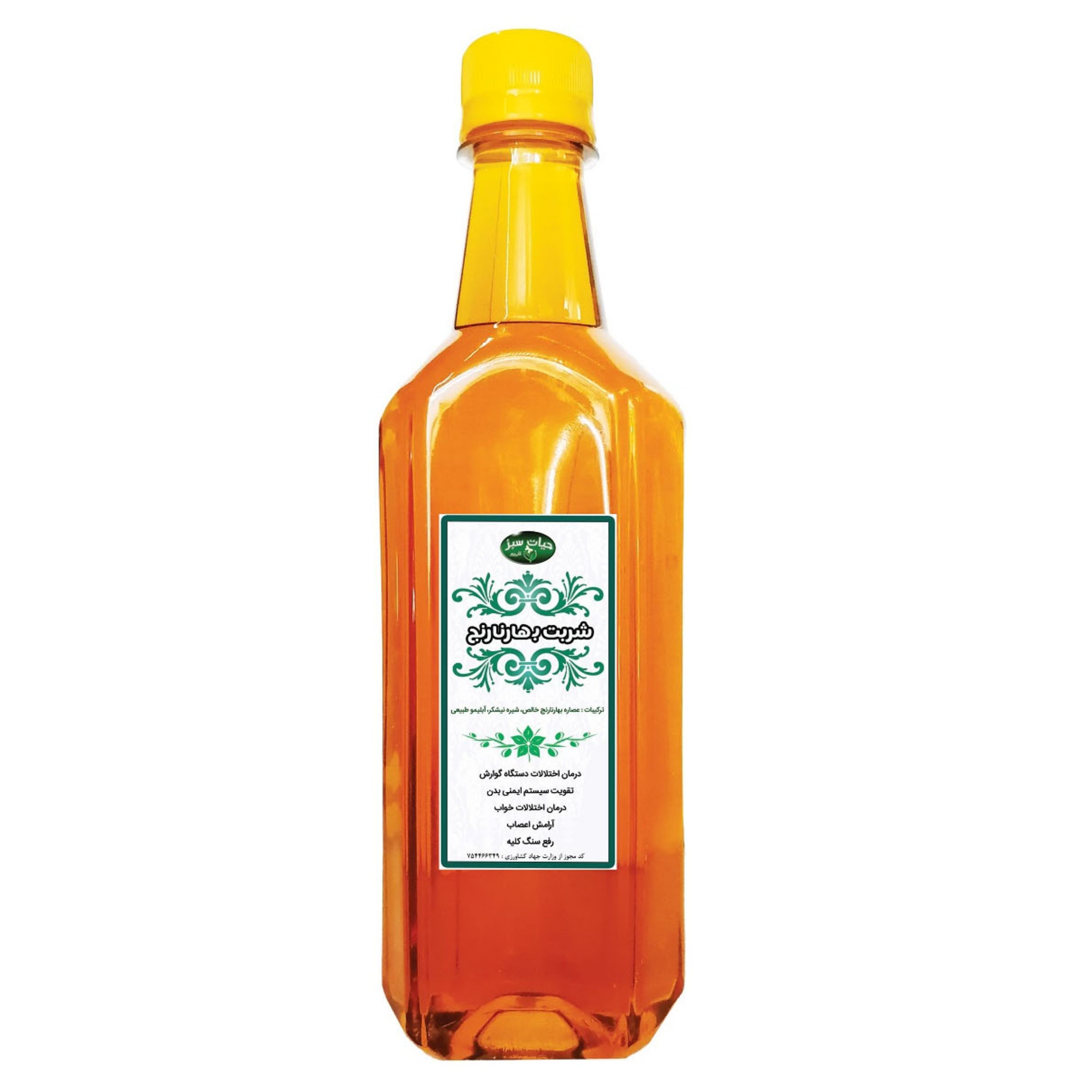 شربت بهارنارنج (کاملا طبیعی)