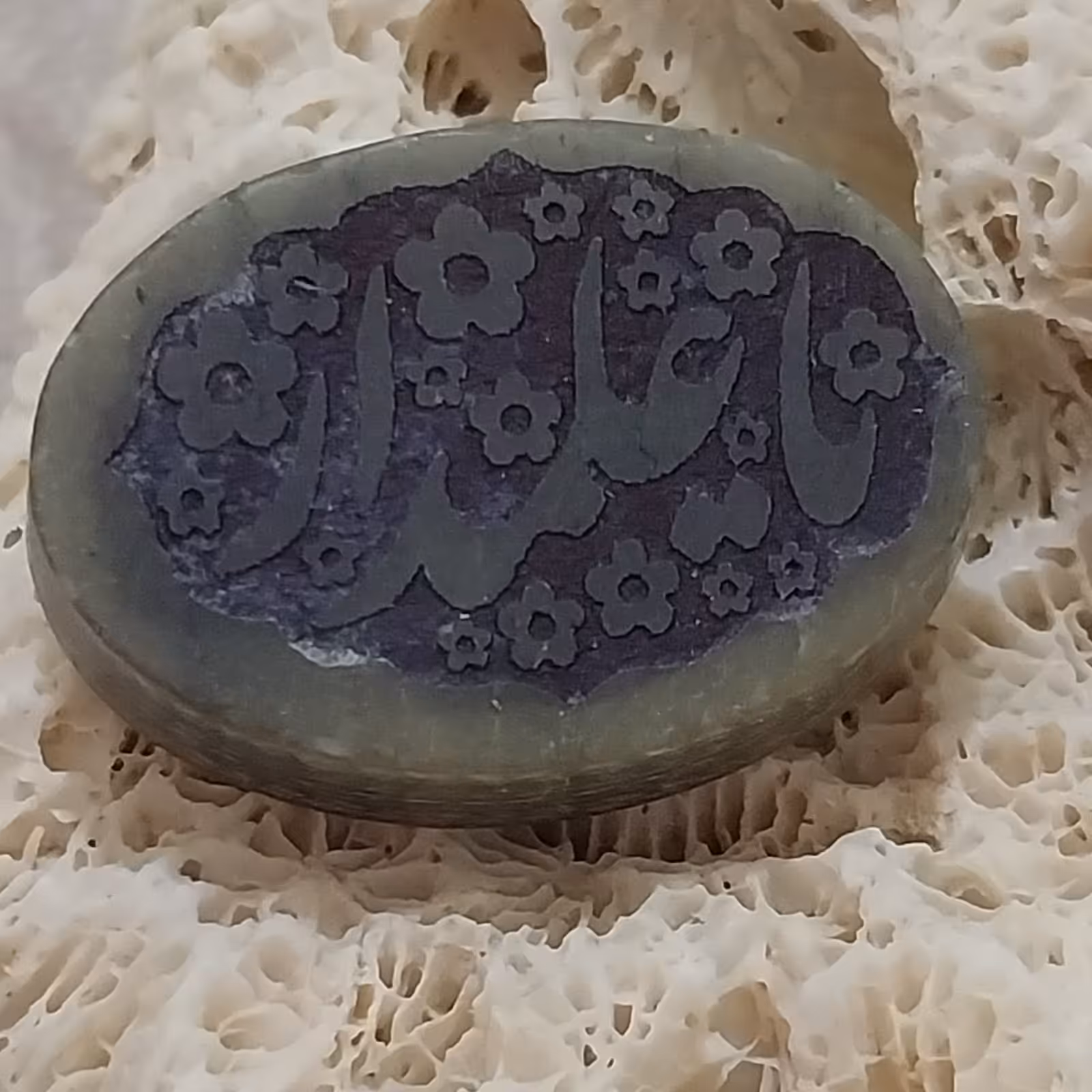 نگین یشم خطی خاص