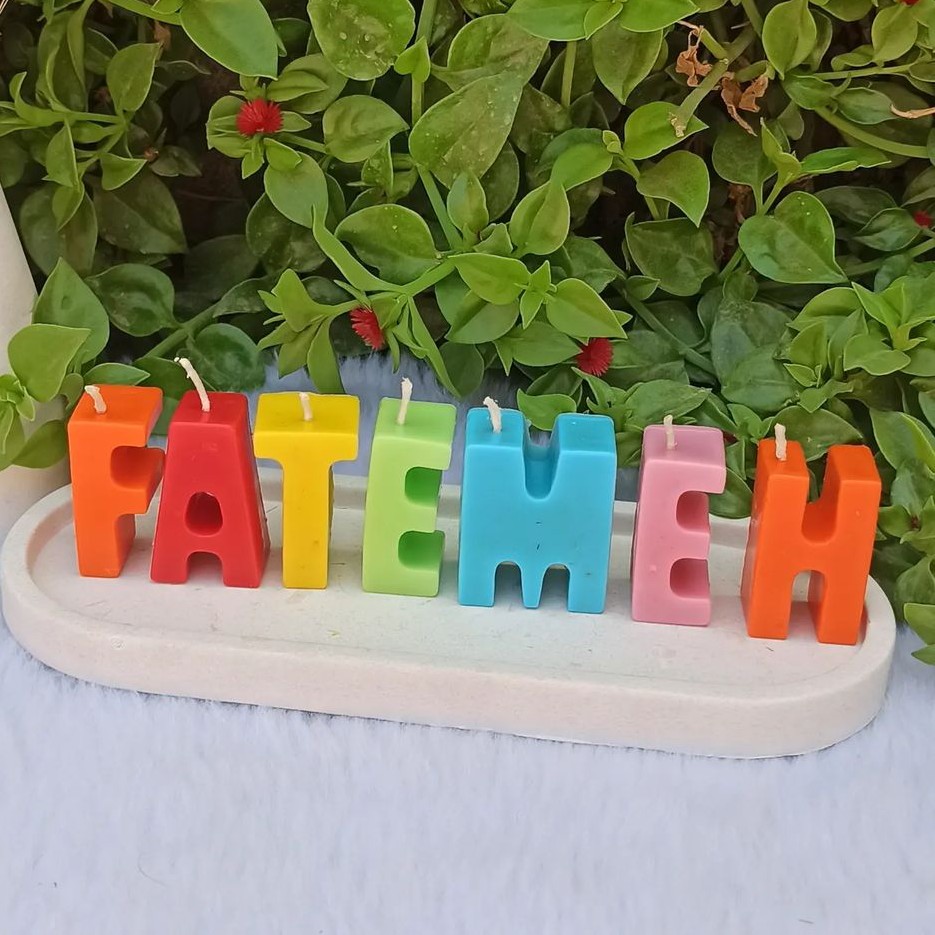 شمع اسم فاطمه و یا هفت حرفی 