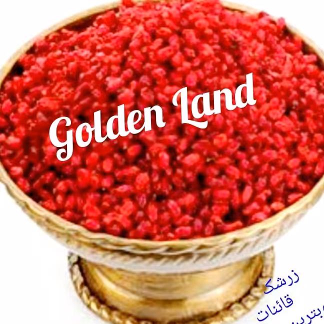 زرشک پفکی باسلام محصول اعلای قائنات(1000 گرم)