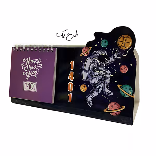 تقویم رومیزی سویل طرح فضانورد سال 1401