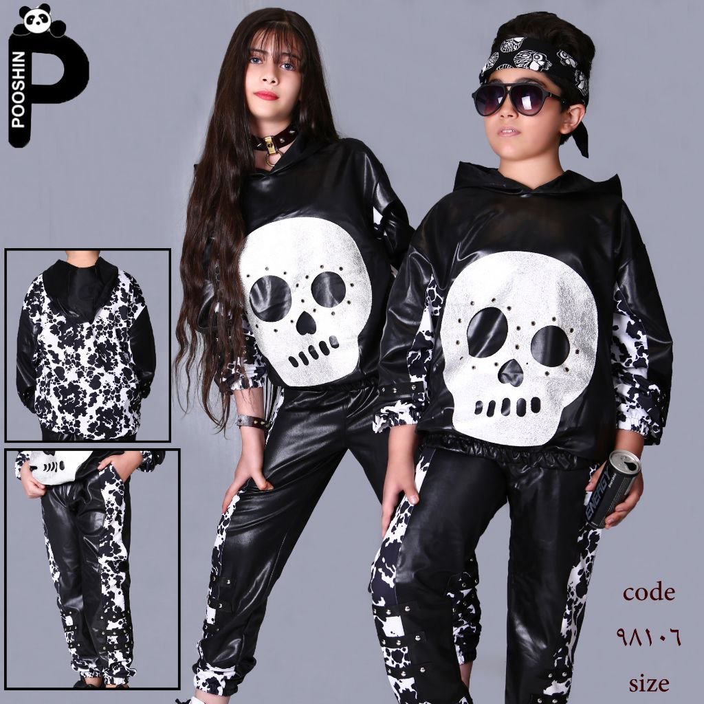 هودی شلوار چرم اسپرت