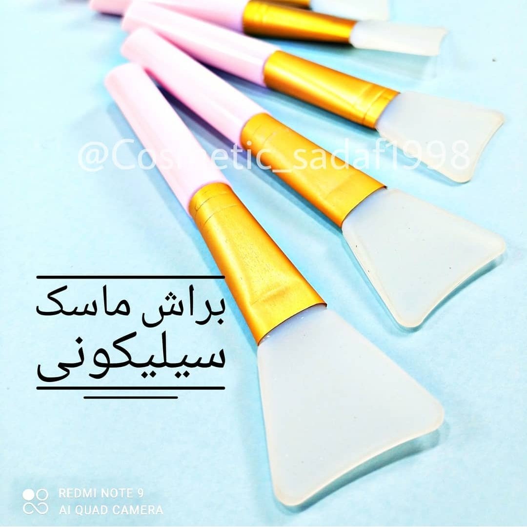 براش ماسک سیلیکونی