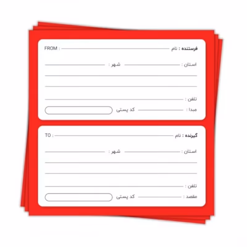 لیبل آدرس 10در10 سانتیمتر بسته 100 عددی