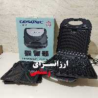 ساندویچ ساز  گوسونیک سه کاره مدل GSM-604