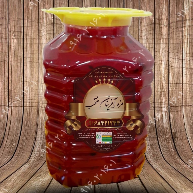 رب  مارمالاد زرشک قرمز ترش درجه یک مزه آفرینان 