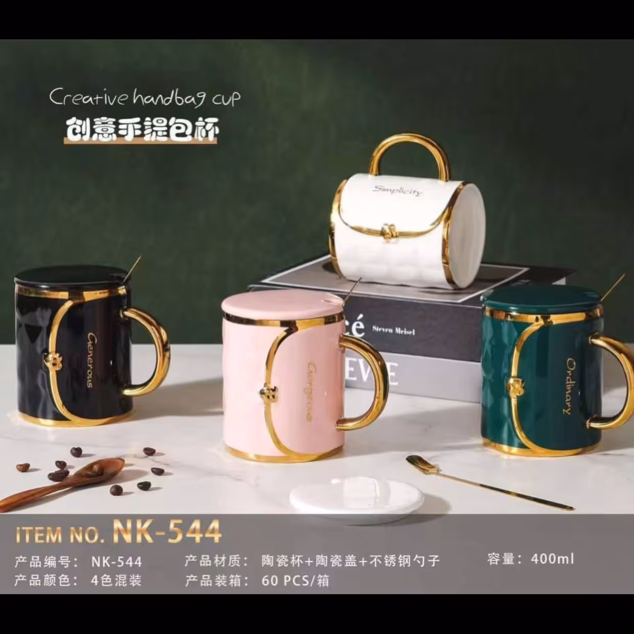 ماگ کیف دستی-جنس سرامیک-400میل-کیفیت عالی