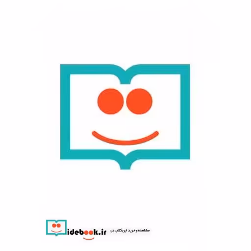 کتاب رها در باد