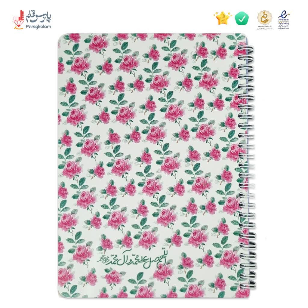 دفتر 50 برگ فنر دوبل - گل2