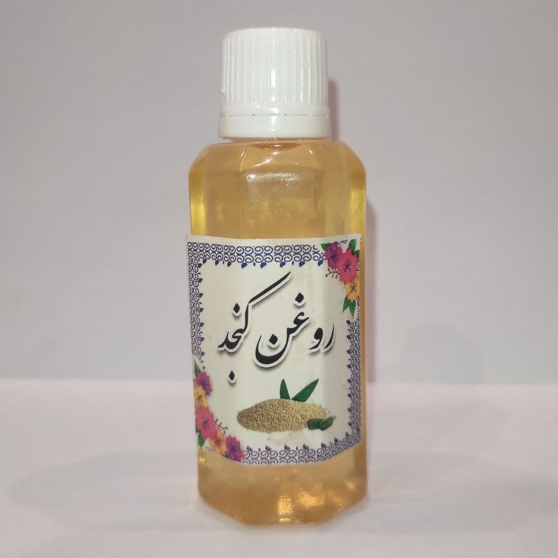 روغن کنجد درجه یک و خالص در بسته بندی (60 سی سی)