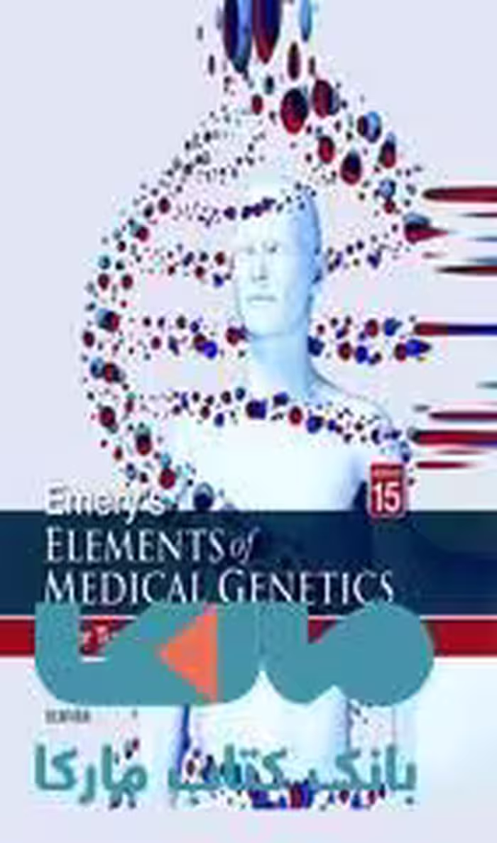 Emery’s Elements of Medical Genetics 15e 2017 نشر حیدری