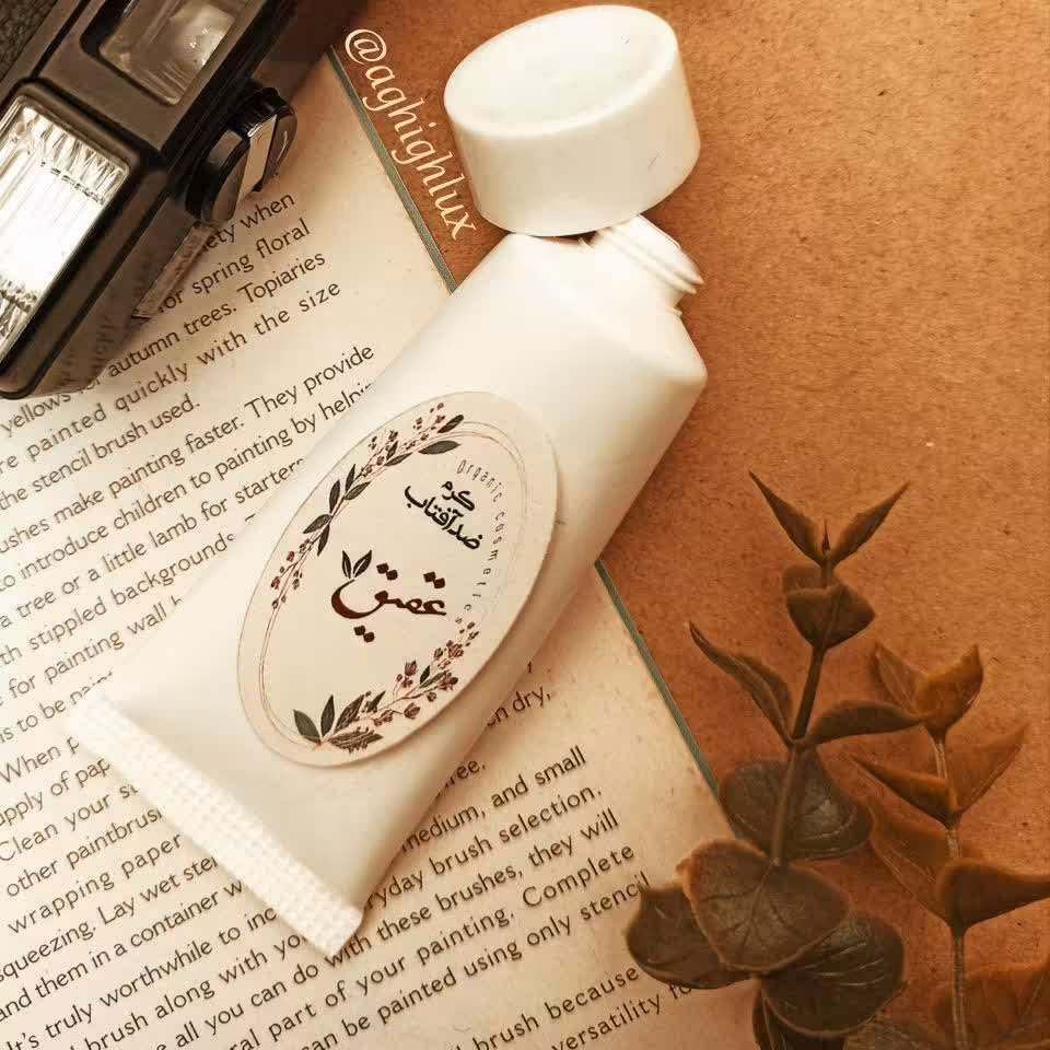 کرم ضدآفتاب ارسال رایگان 