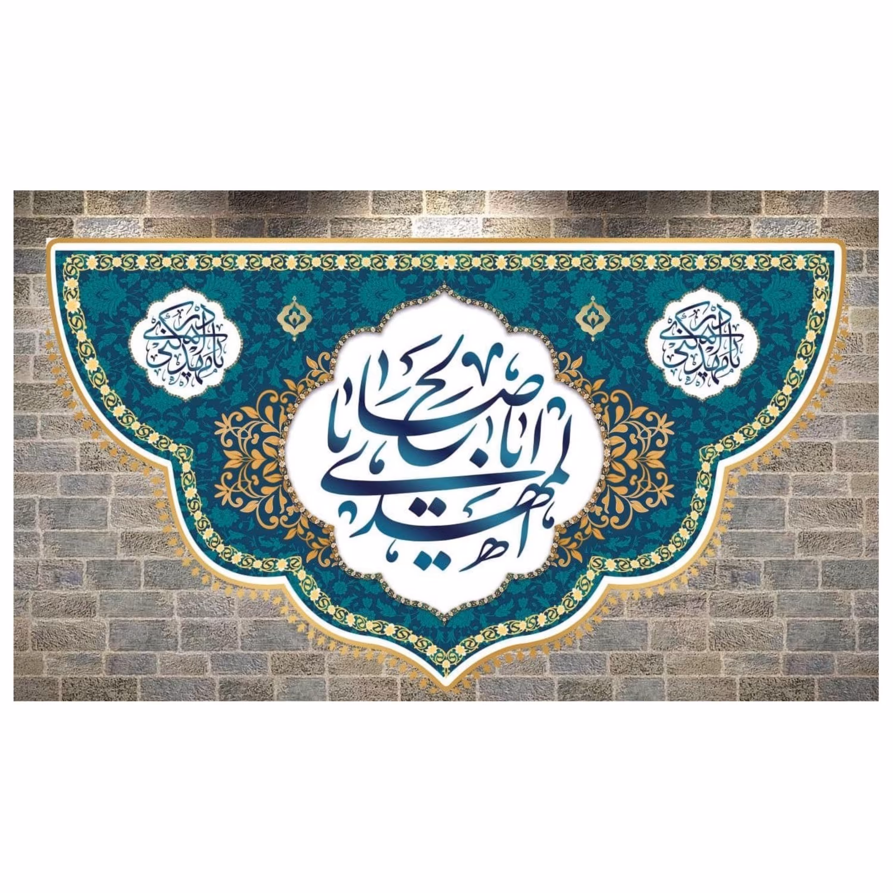 پرچم مخمل چاپ دیجیتال ولادت امام زمان علیه السلام طرح یا اباصالح المهدی