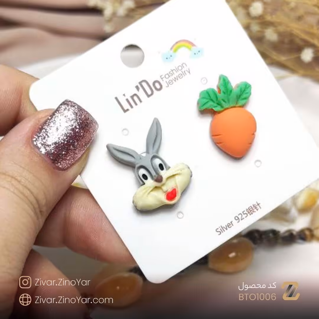 گوشواره فانتزی طرح خرگوش و هویج – کد BTO1006
- بدلیجات 