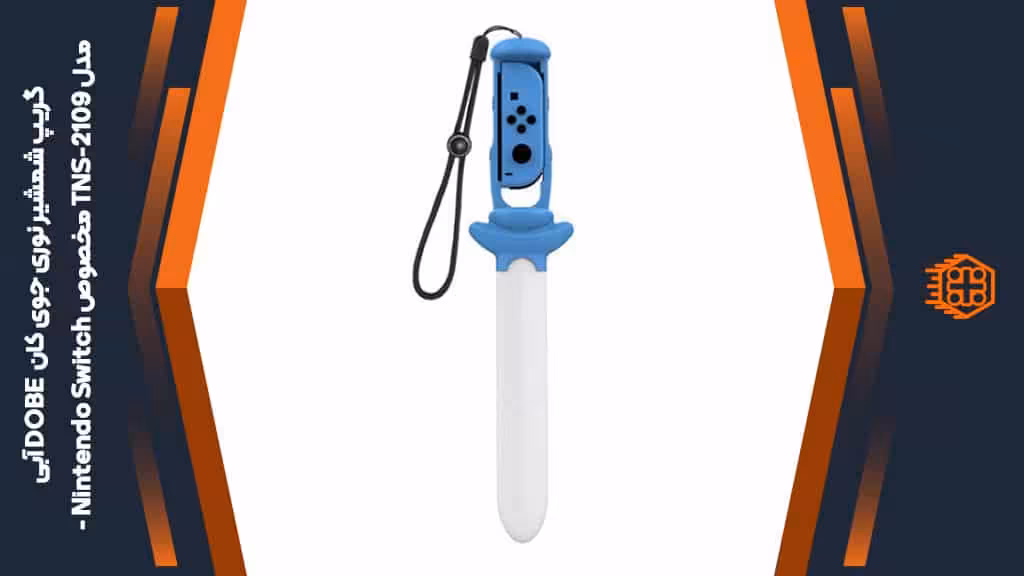 گریپ شمشیر نوری جوی کان DOBE مدل TNS-2109 مخصوص Nintendo Switch – آبی