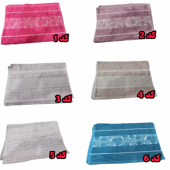 حوله دستی بامبو سایز 30/60سانتمتر