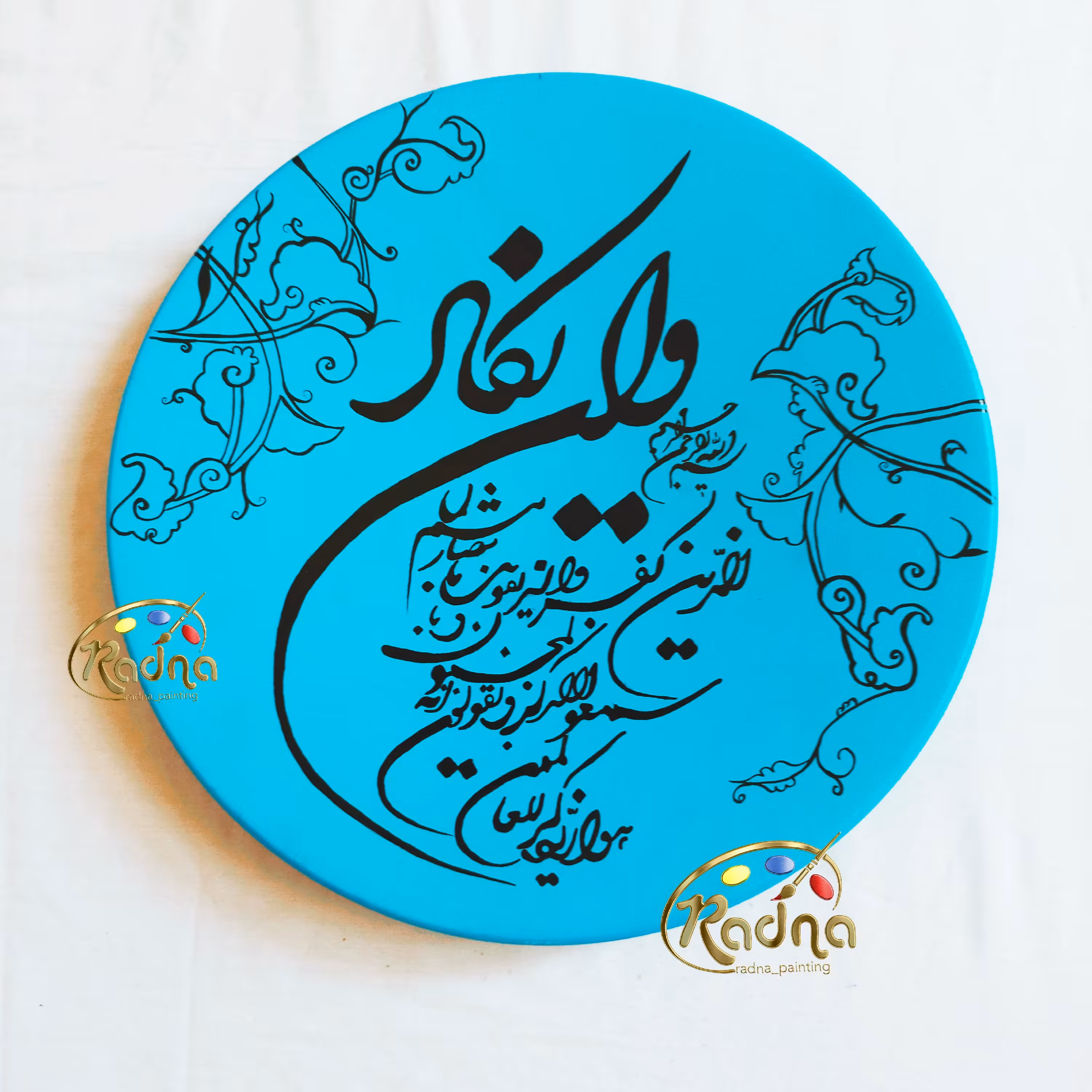 دیوارکوب سفالی وان یکاد آبی سایز30