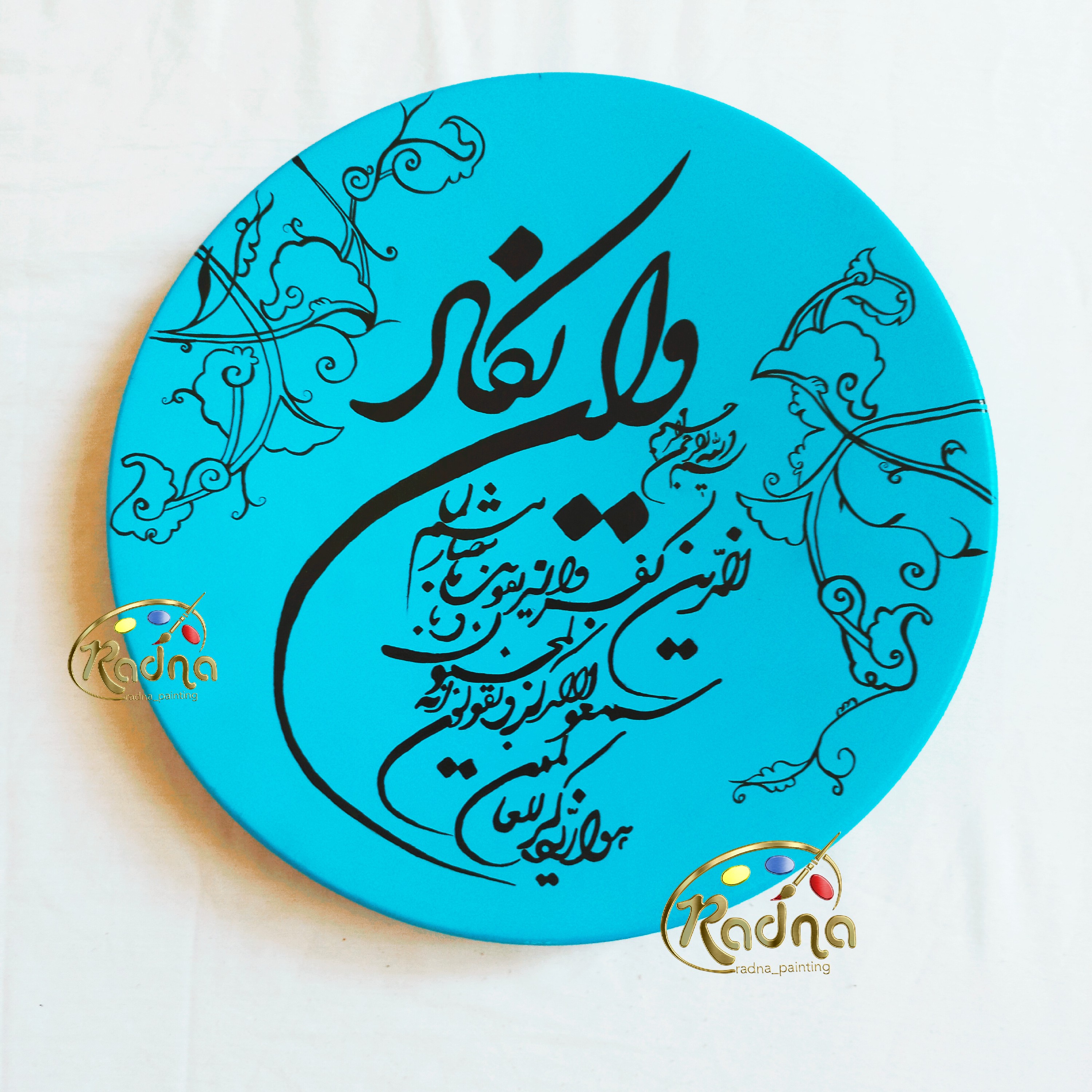 دیوارکوب سفالی وان یکاد آبی سایز30