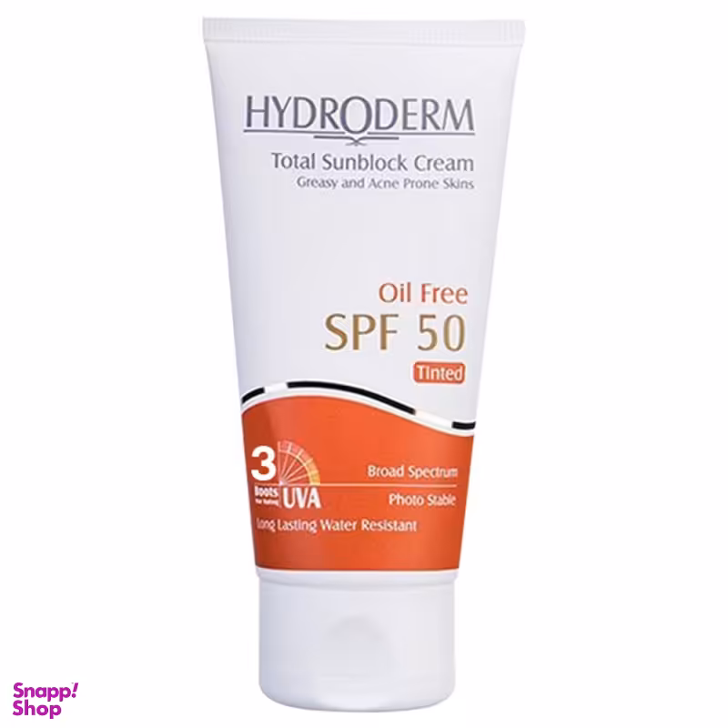 کرم ضد آفتاب هیدرودرم (Hydroderm) فاقد چربی رنگی با SPF50 حجم 50 میلی‌لیتر