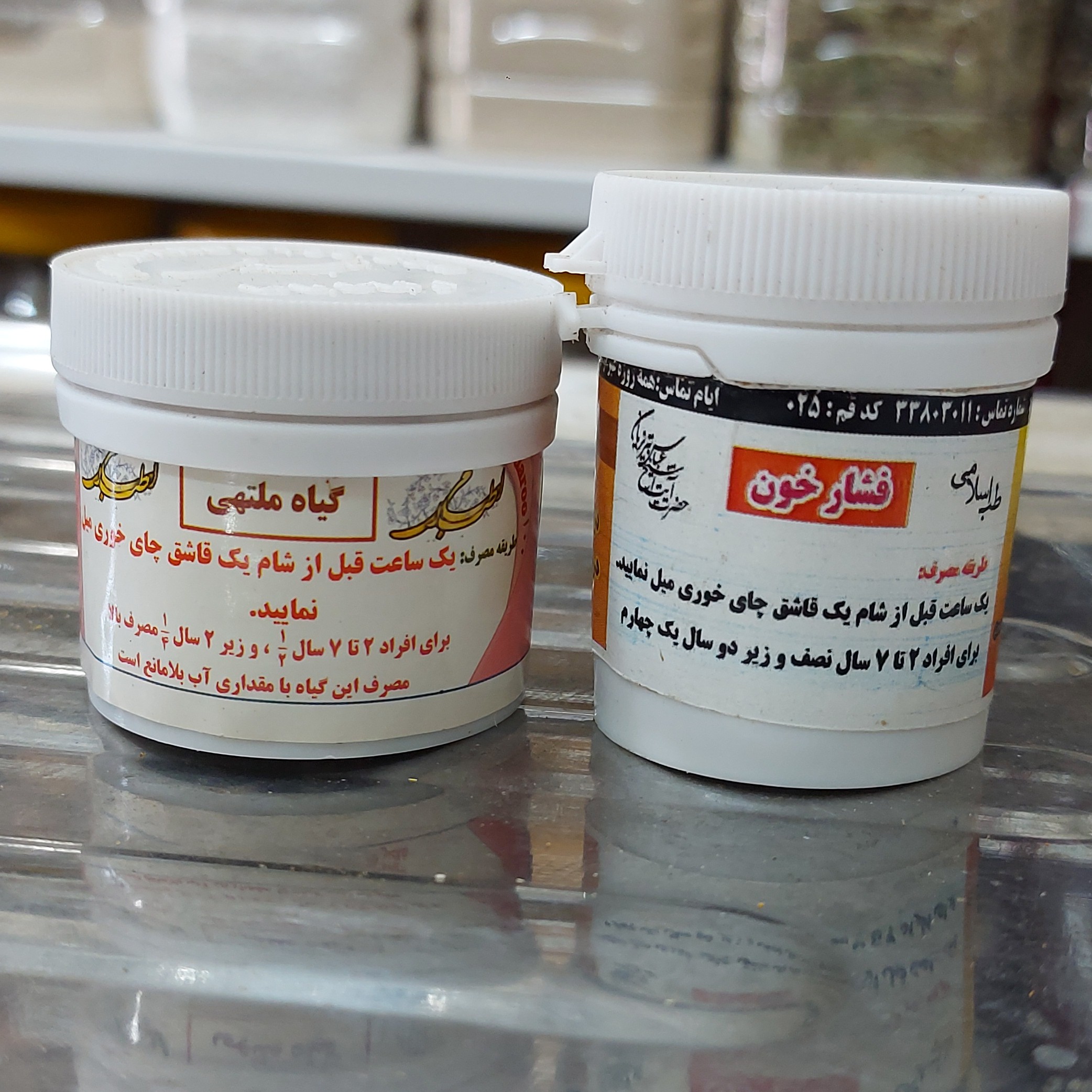 گیاه ملتهی دا روی فشارخون