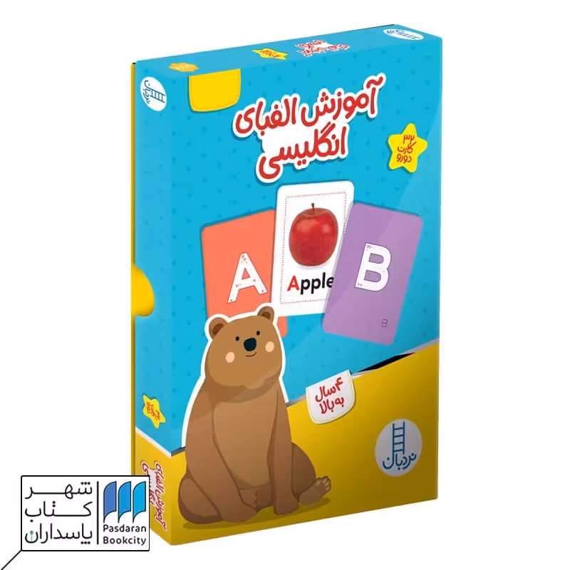 کارت آموزش الفبای انگلیسی 32 کارت دورو