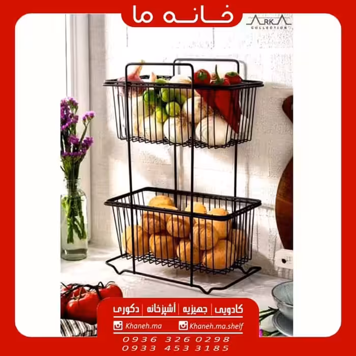 سبد سیب زمینی و پیاز مدل فلزی