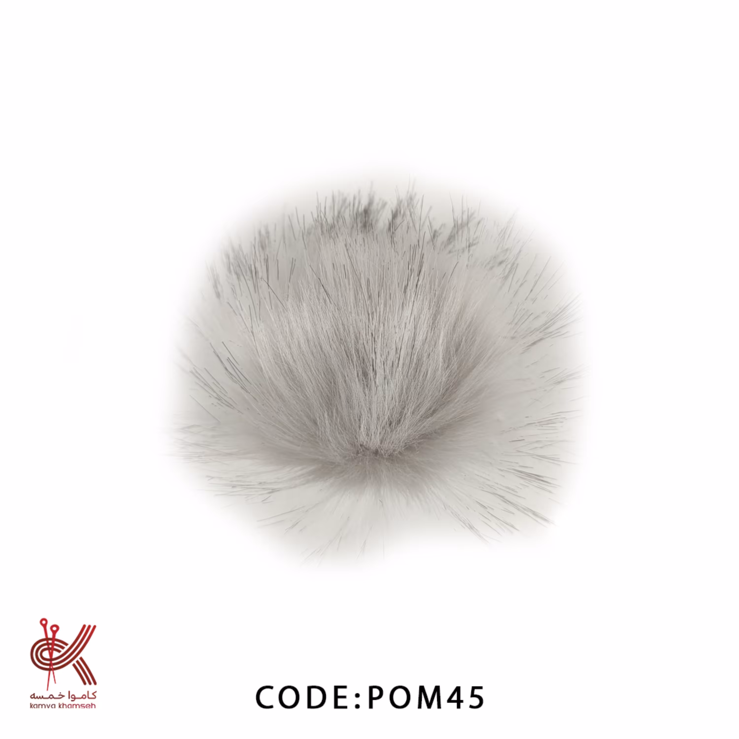 پوم پوم شال و کلاه نقره ای 45  سایز حدود 8 تا 10 سانت 