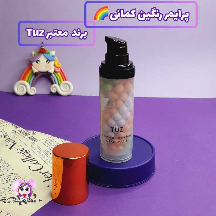 پرایمر سه رنگ رنگین کمانی برند توز