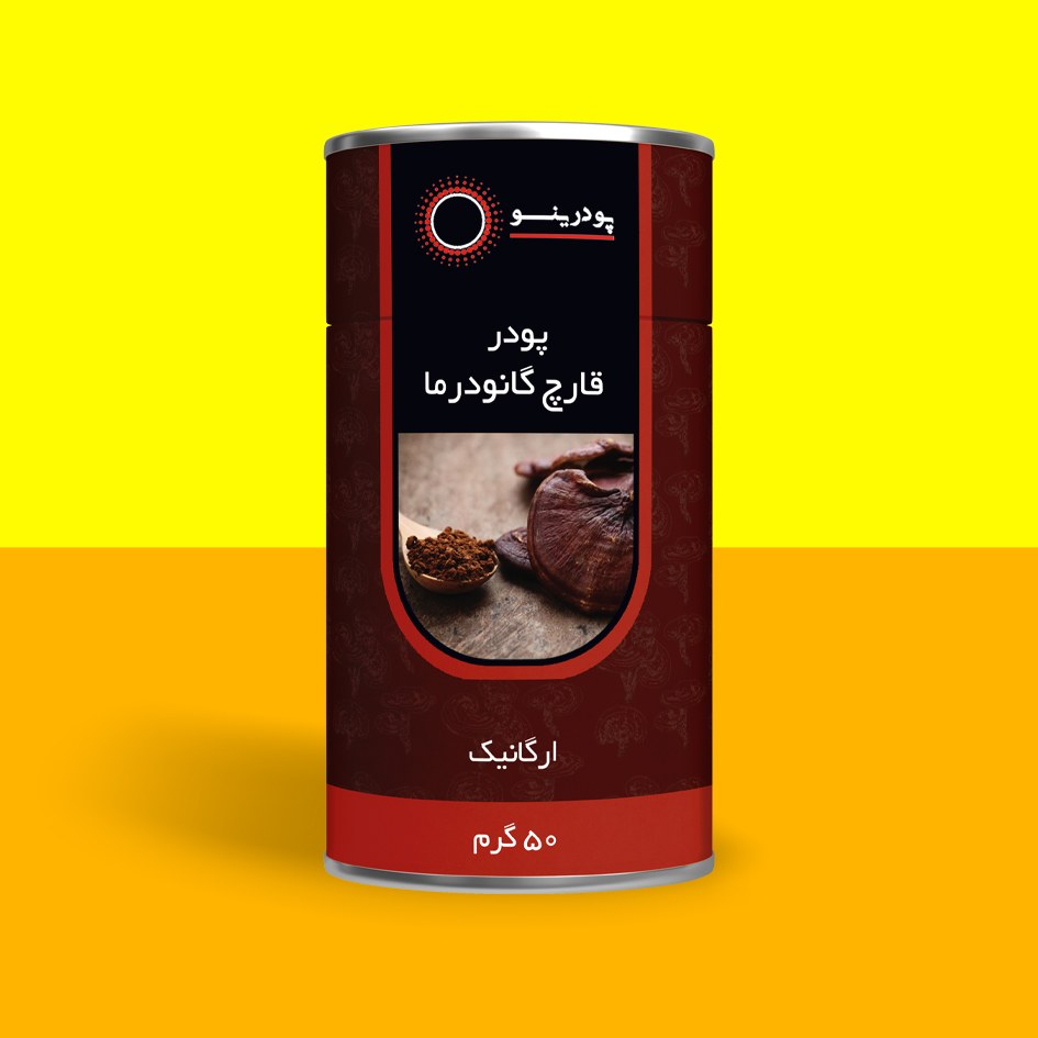 پودر عصاره قارچ گانودرما 50 گرمی