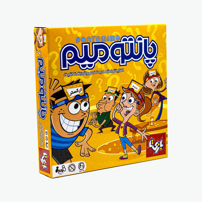 بازی پانتومیم