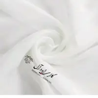 7.5 متر پارچه حریر  ساده