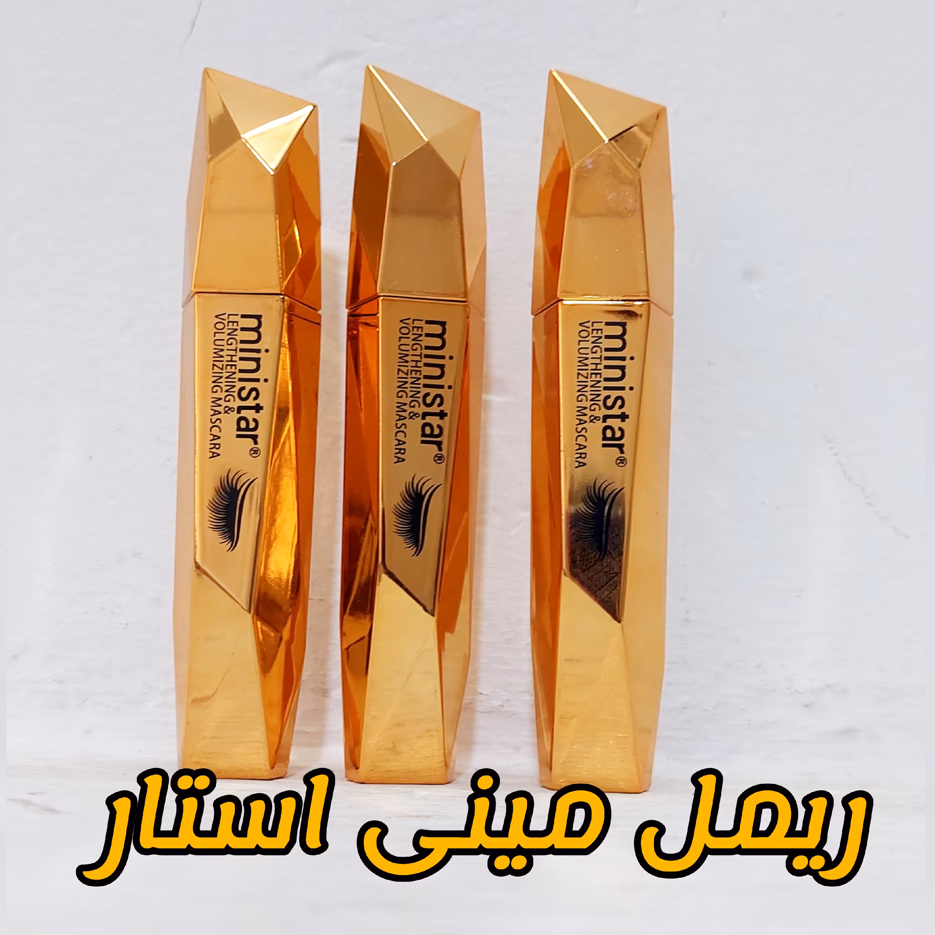 ریمل مینی استار(کیفیت فوق العاده )